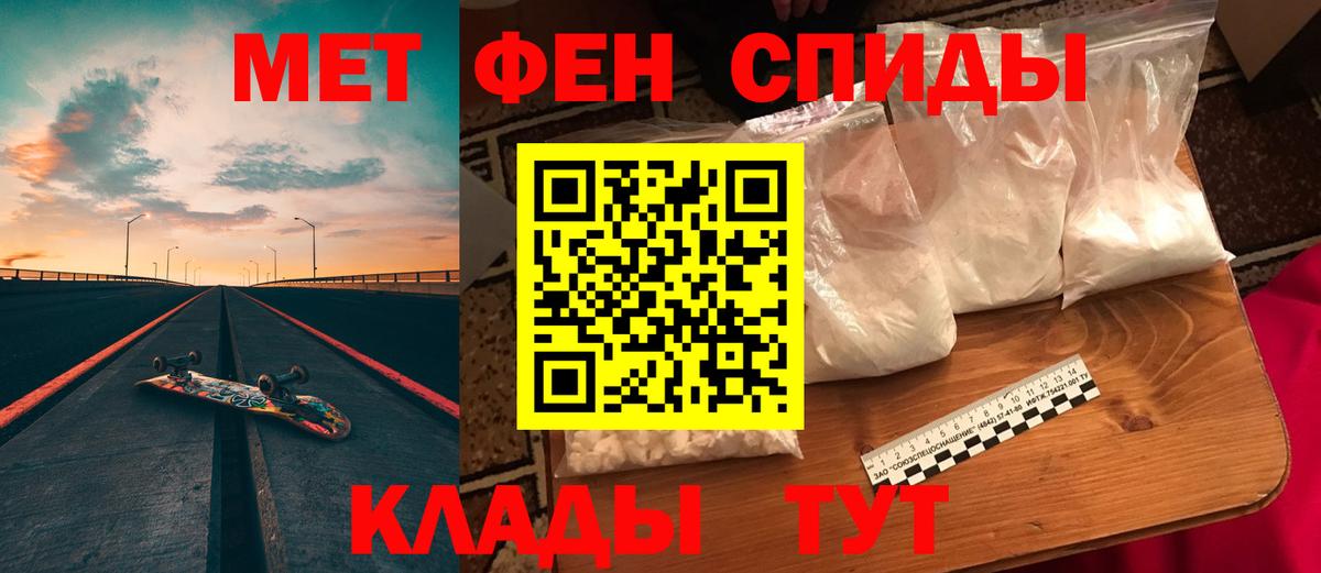 Кохма  АМФЕТАМИН Premium  Амфетамин  Вход с VPN 