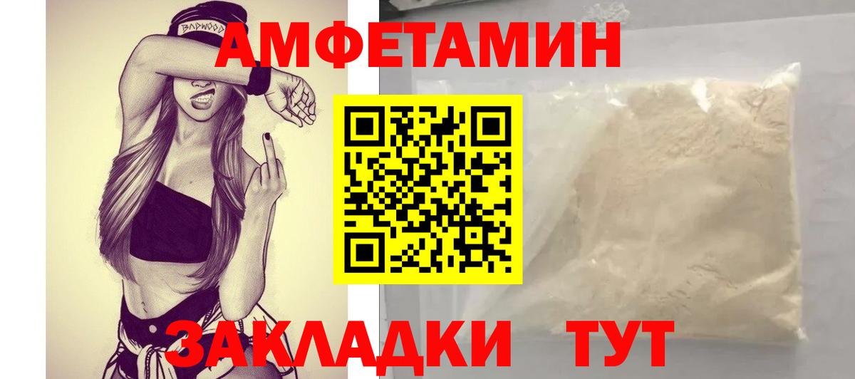 АМФ VHQ Кохма