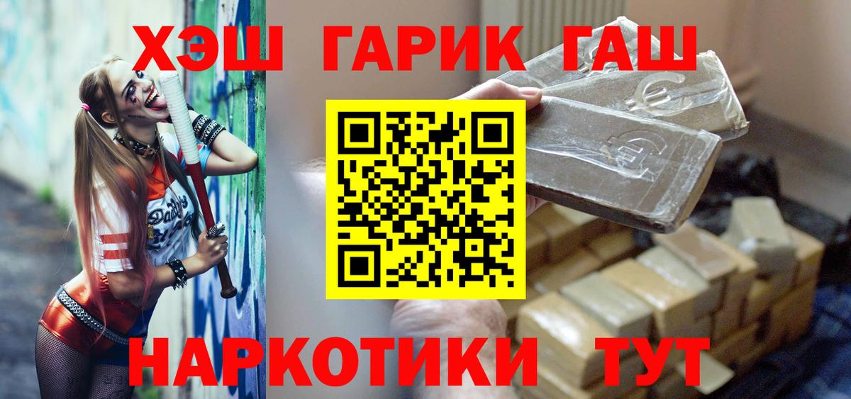 ГАШИШ хэш Кохма
