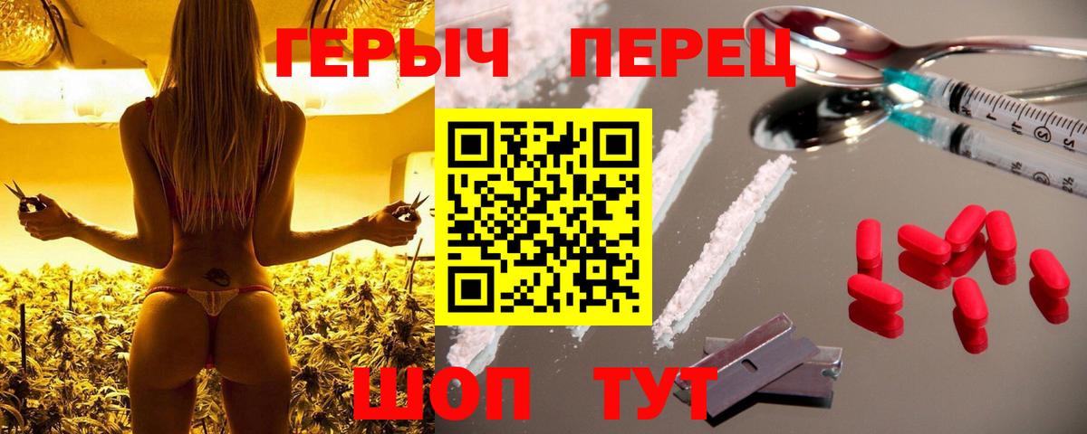 ГЕРОИН белый Кохма