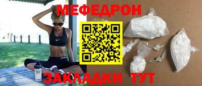 MESCALINE Краснодар