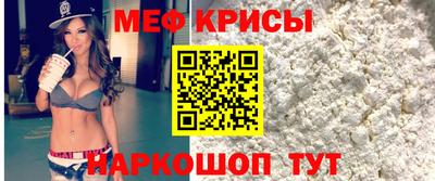 MESCALINE Краснодар