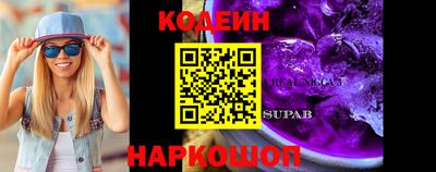 MESCALINE Краснодар