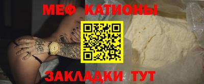 MESCALINE Краснодар