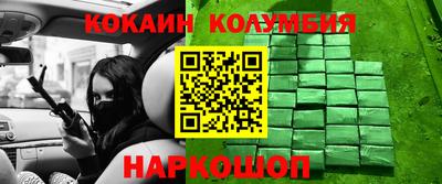 героин Краснознаменск