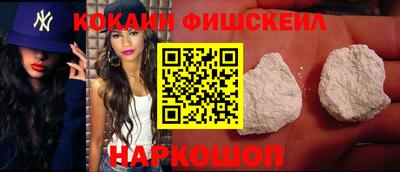 героин Краснознаменск