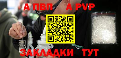 героин Краснознаменск