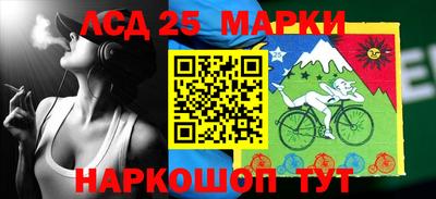 MESCALINE Краснодар