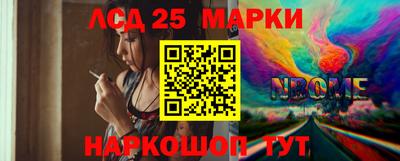 кокаин VHQ Краснокаменск