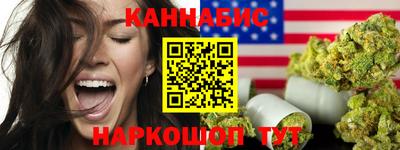 героин Краснознаменск