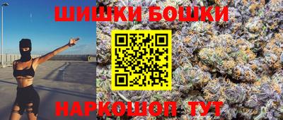 героин Краснознаменск