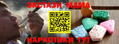 MESCALINE Краснодар