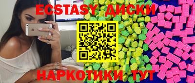 кокаин VHQ Краснокаменск