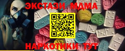 кокаин VHQ Краснокаменск
