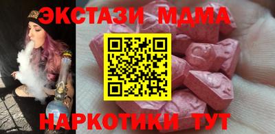 кокаин VHQ Краснокаменск