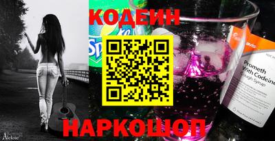 кокаин VHQ Краснокаменск