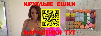кокаин VHQ Краснокаменск
