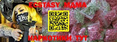 MESCALINE Краснодар