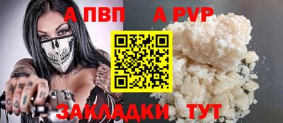 героин Краснознаменск