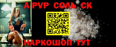 героин Краснознаменск
