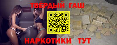 героин Краснознаменск