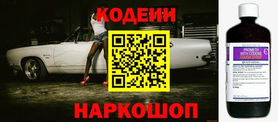 кокаин VHQ Краснокаменск