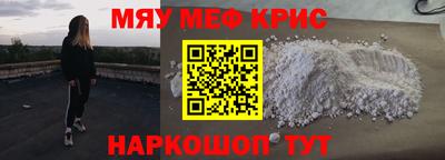 героин Краснознаменск