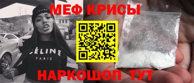 героин Краснознаменск