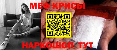 MESCALINE Краснодар