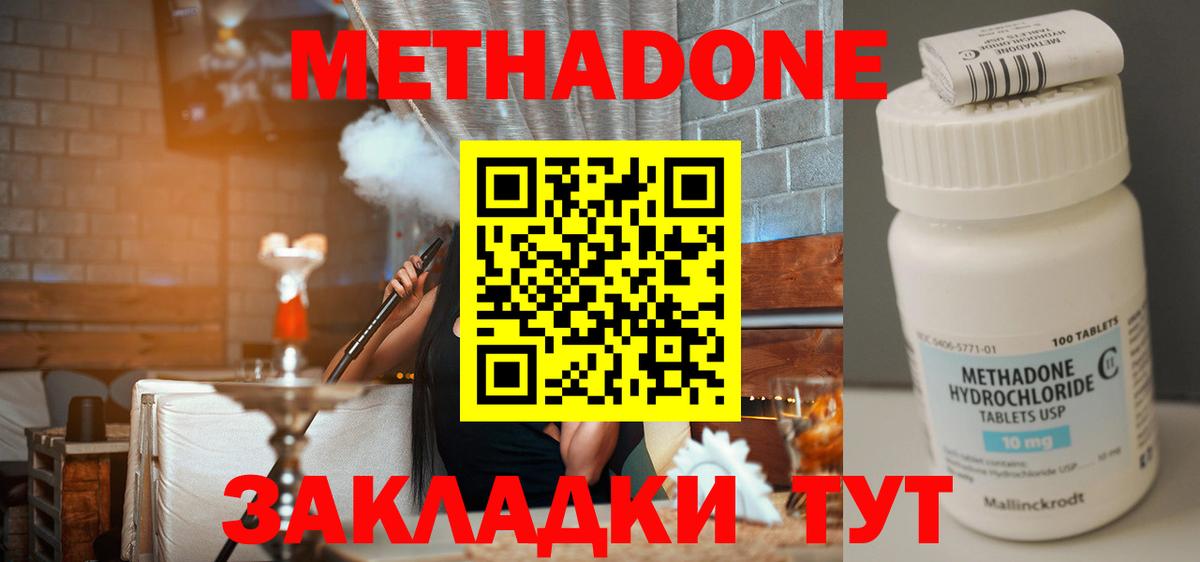 Кохма  мега ONION  Метадон мёд  Вход с VPN  Метадон мёд 