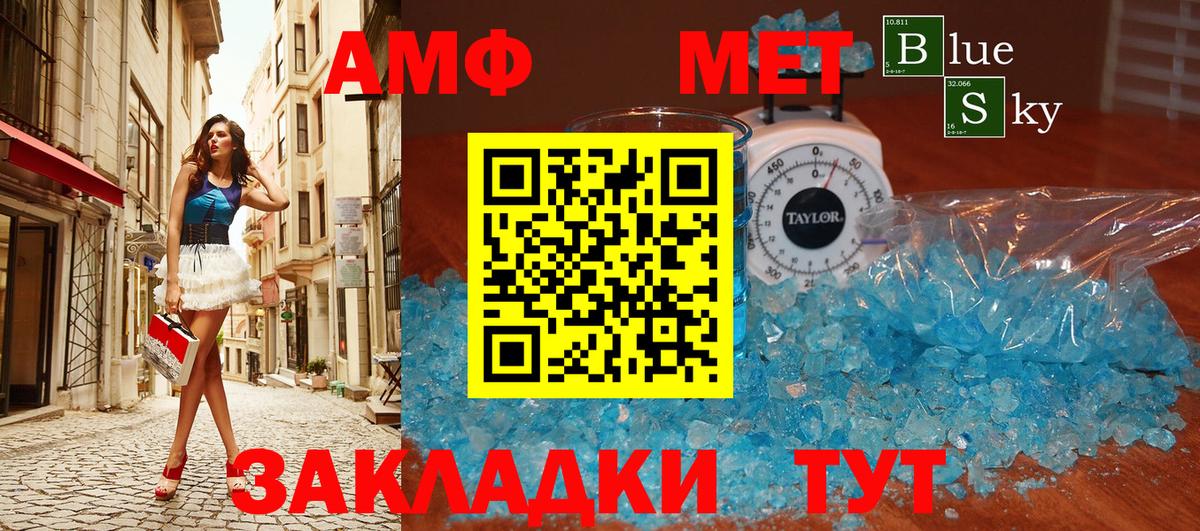 Метамфетамин витя  Вход с VPN  Метамфетамин витя  Кохма 