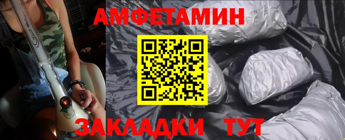 Альфа ПВП СОЛЬ   Канабис  Вход с VPN  Кохма  Гашиш  МЕФ   КОКАИН 