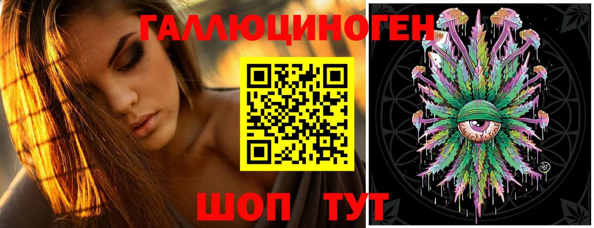 Псилоцибиновые грибы ЛСД Кохма