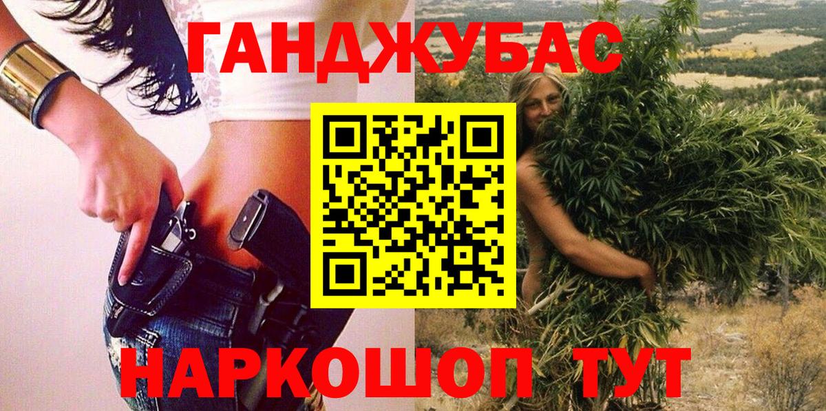 Бошки марихуана Ganja Кохма