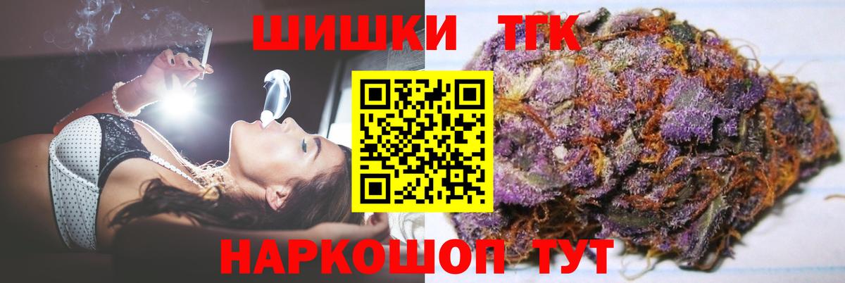Бошки марихуана Ganja  Вход с VPN  Кохма  Бошки марихуана марихуана 